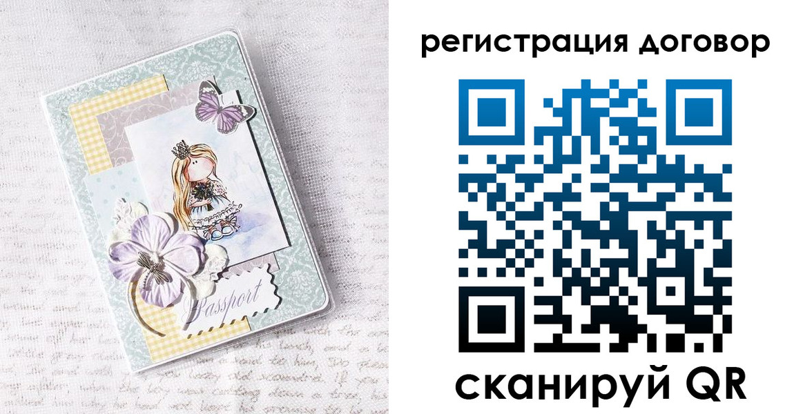 прописка для школы в Верхней Пышме