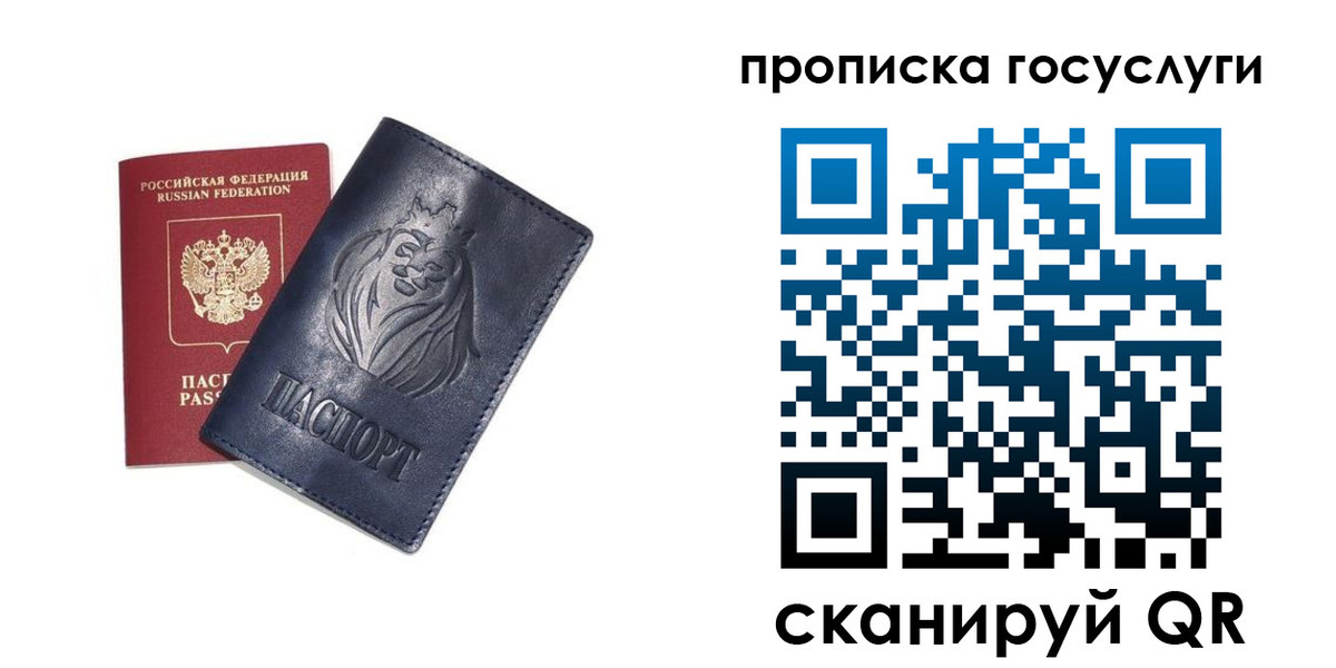 купить прописку в Верхней Пышме