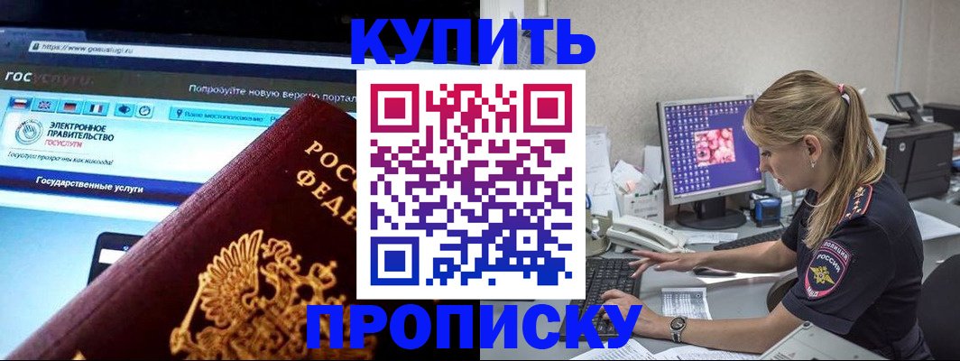 временная регистрация адрес в Верхней Пышме