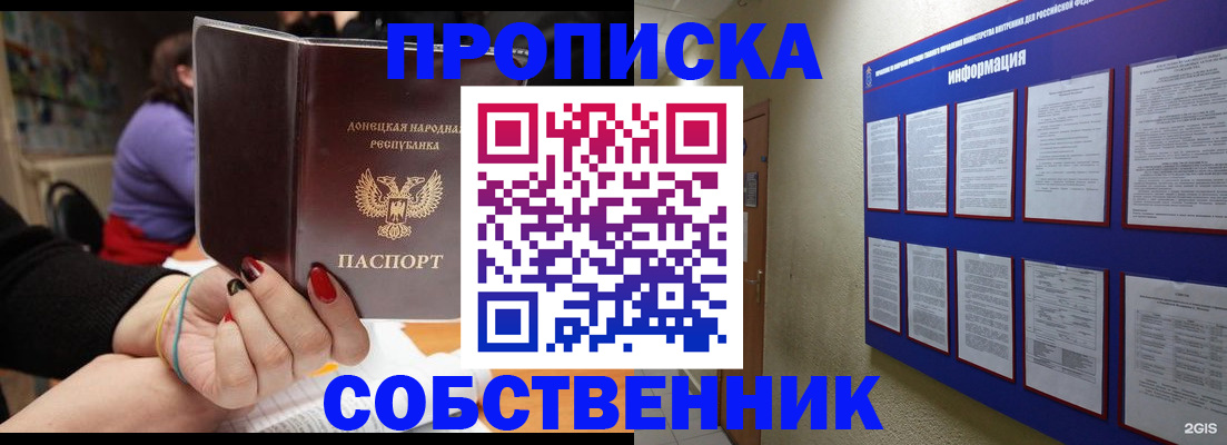 временная регистрация 2025 в Верхней Пышме