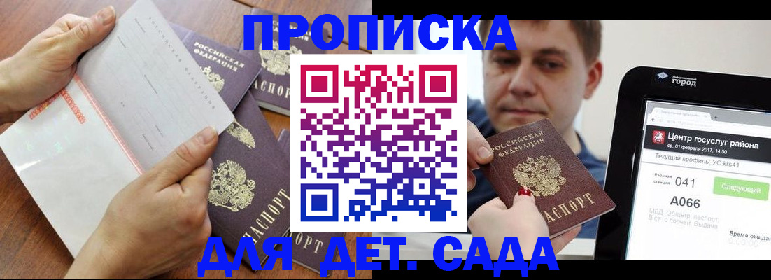 временная регистрация поиск в Верхней Пышме