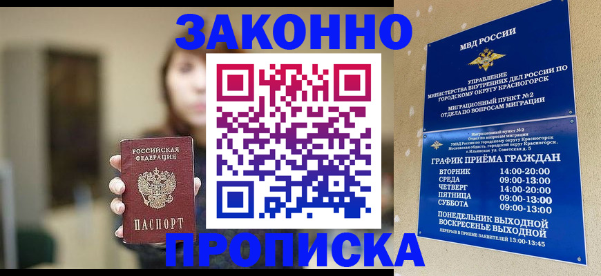 регистрация для школы в Верхней Пышме