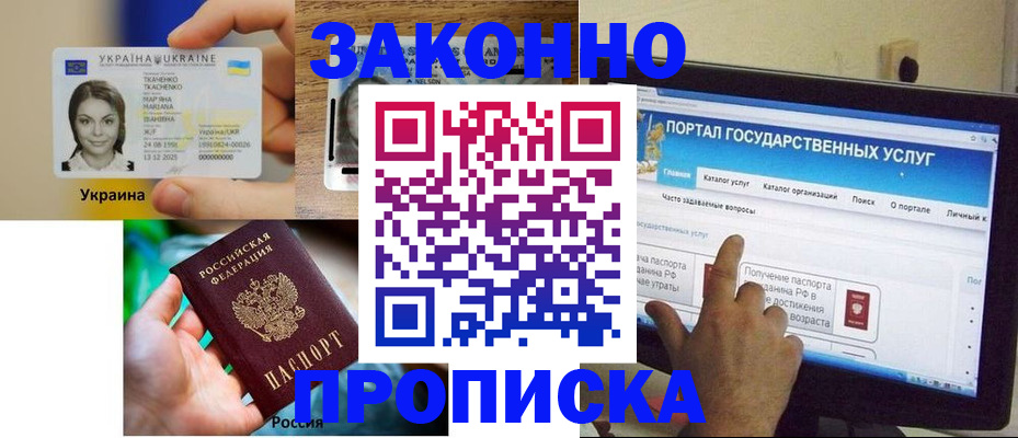 временная регистрация для всех в Верхней Пышме