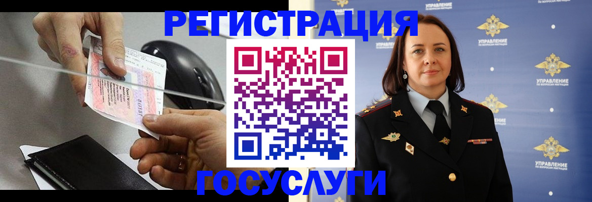 временная регистрация 2025 в Верхней Пышме